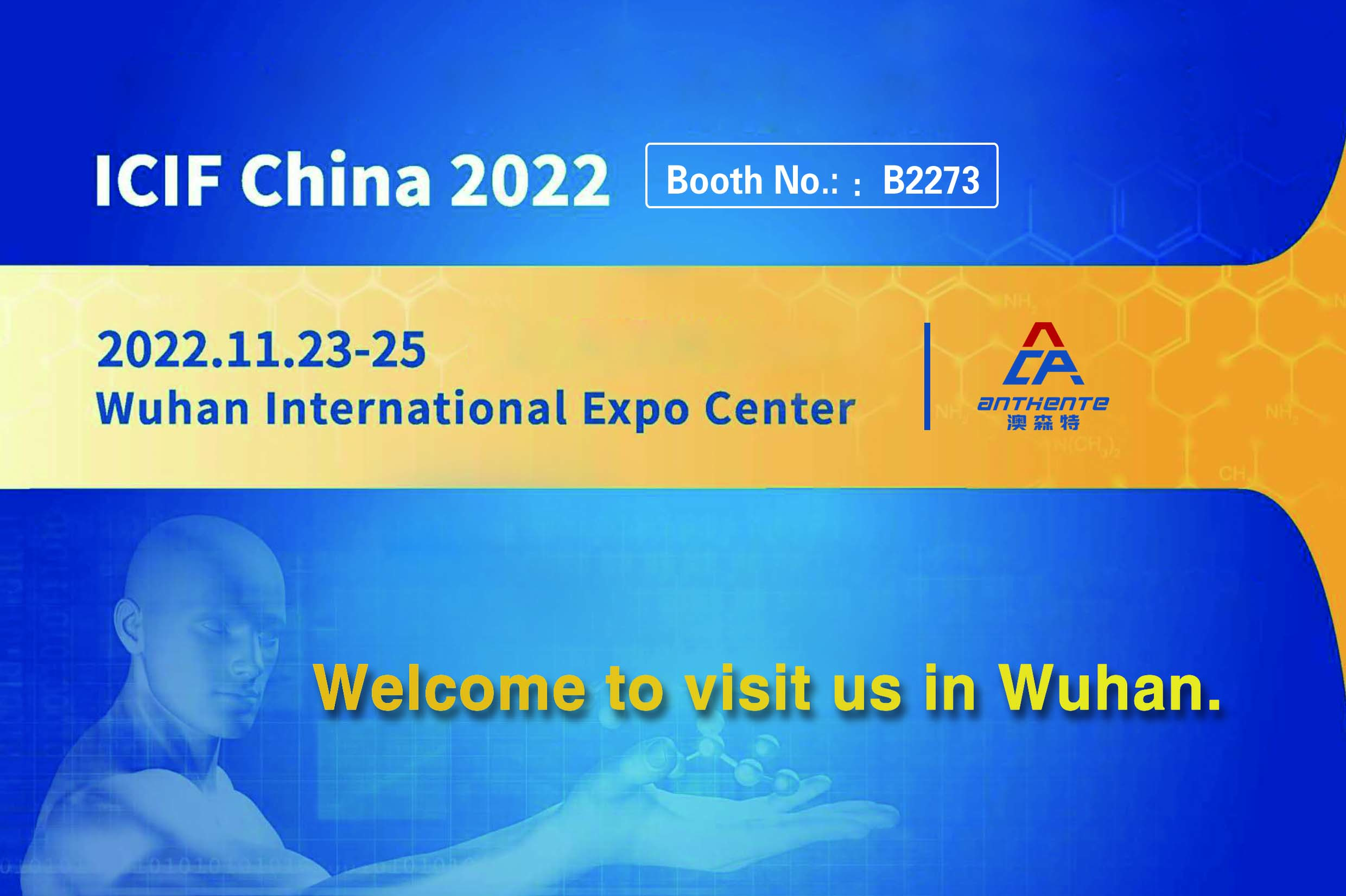 <b>Welcome to visit us in Wuhan.</b>