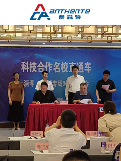 <b>Cooperated With Sichuan University To Promote R&D</b>