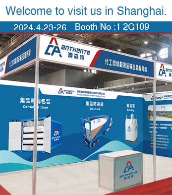 <b>Welcome to visit our booth on 23-26 April 2024 in Shanghai</b>